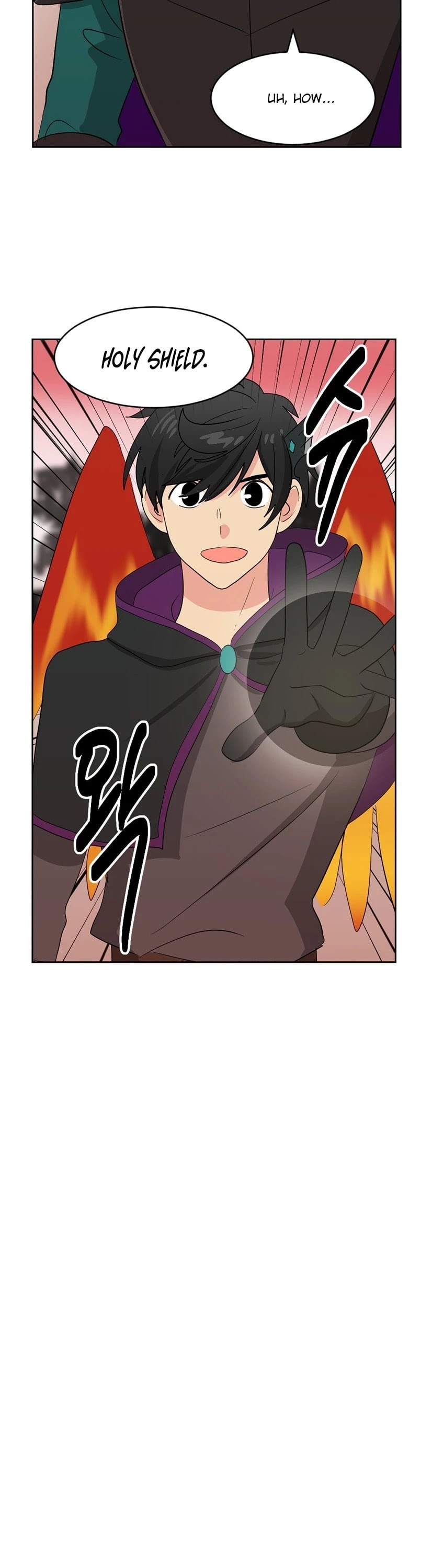 Reader (Chang Han-Yoon) Chapter 137 page 19 - Chapter 137