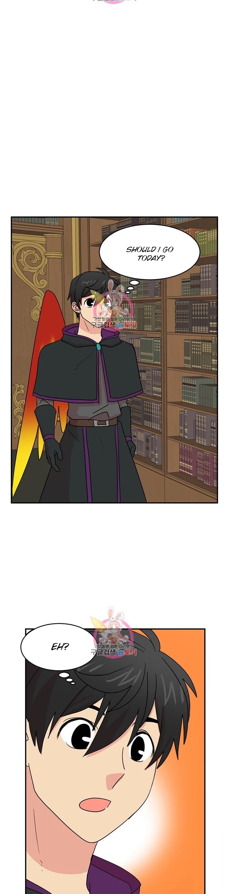Reader (Chang Han-Yoon) Chapter 138 page 13 - Chapter 138