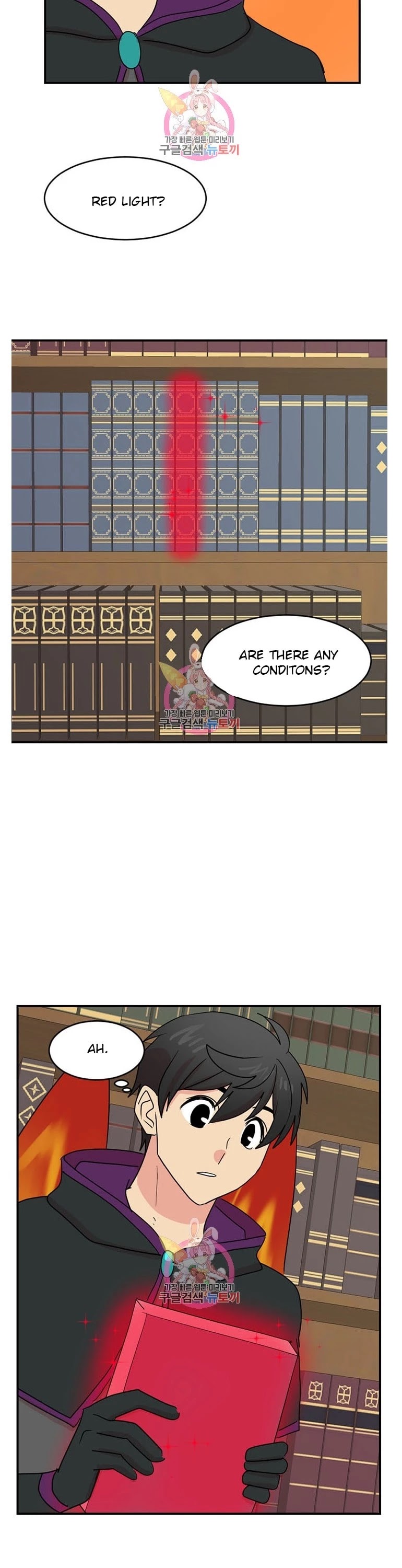 Reader (Chang Han-Yoon) Chapter 138 page 14 - Chapter 138
