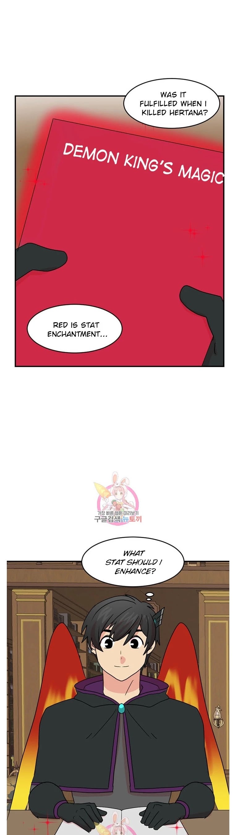 Reader (Chang Han-Yoon) Chapter 138 page 15 - Chapter 138