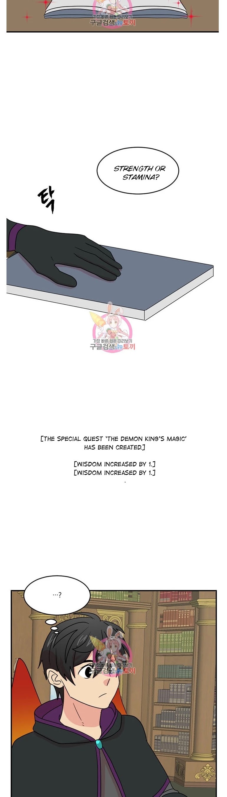 Reader (Chang Han-Yoon) Chapter 138 page 16 - Chapter 138