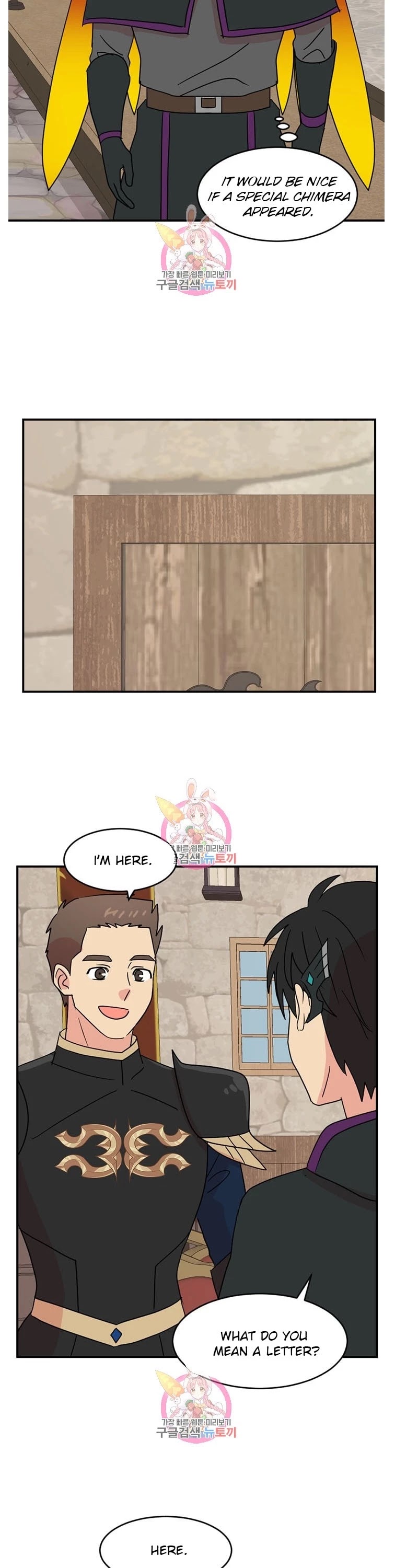 Reader (Chang Han-Yoon) Chapter 138 page 22 - Chapter 138