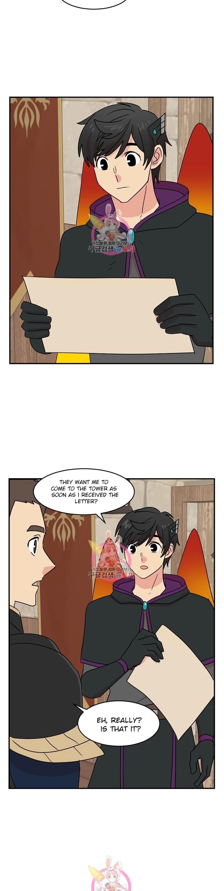 Reader (Chang Han-Yoon) Chapter 138 page 23 - Chapter 138