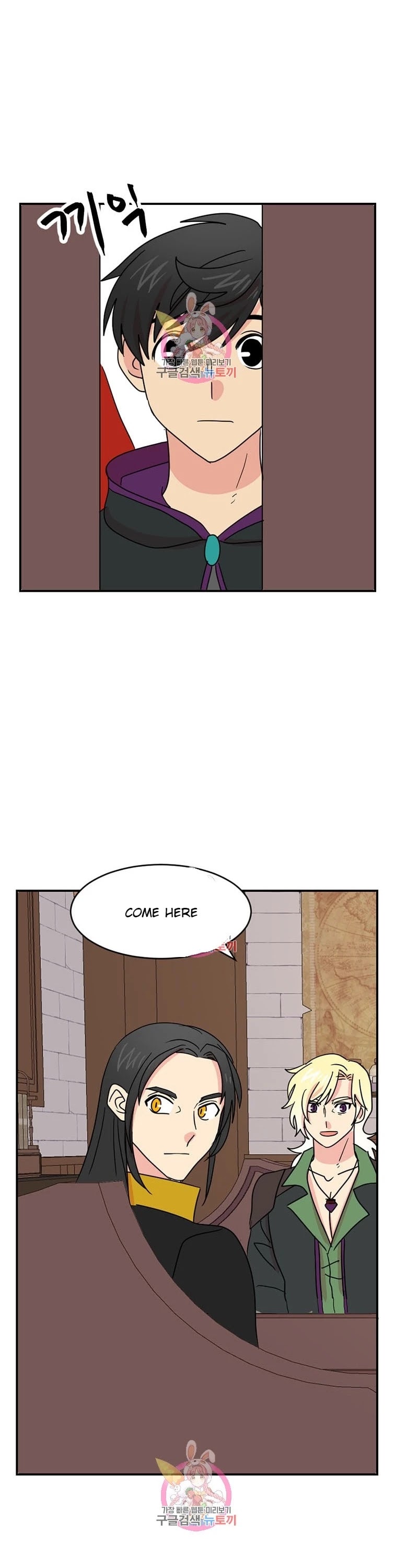 Reader (Chang Han-Yoon) Chapter 138 page 28 - Chapter 138