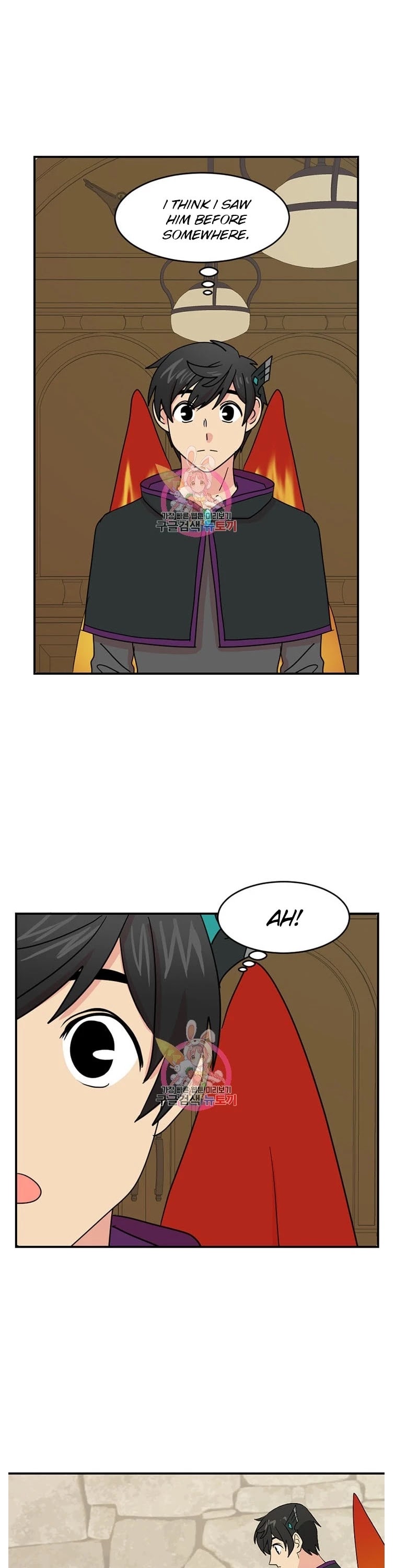 Reader (Chang Han-Yoon) Chapter 138 page 29 - Chapter 138