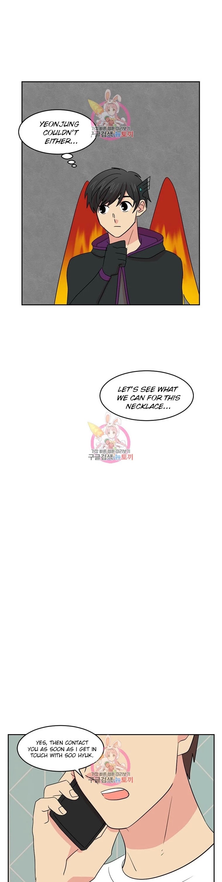 Reader (Chang Han-Yoon) Chapter 138 page 3 - Chapter 138