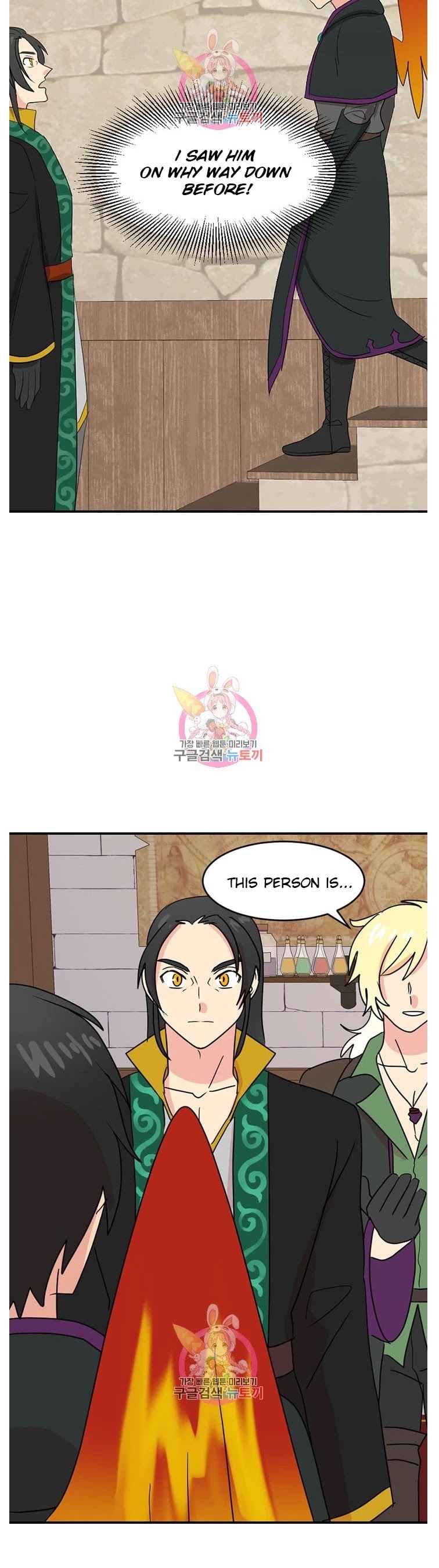 Reader (Chang Han-Yoon) Chapter 138 page 30 - Chapter 138