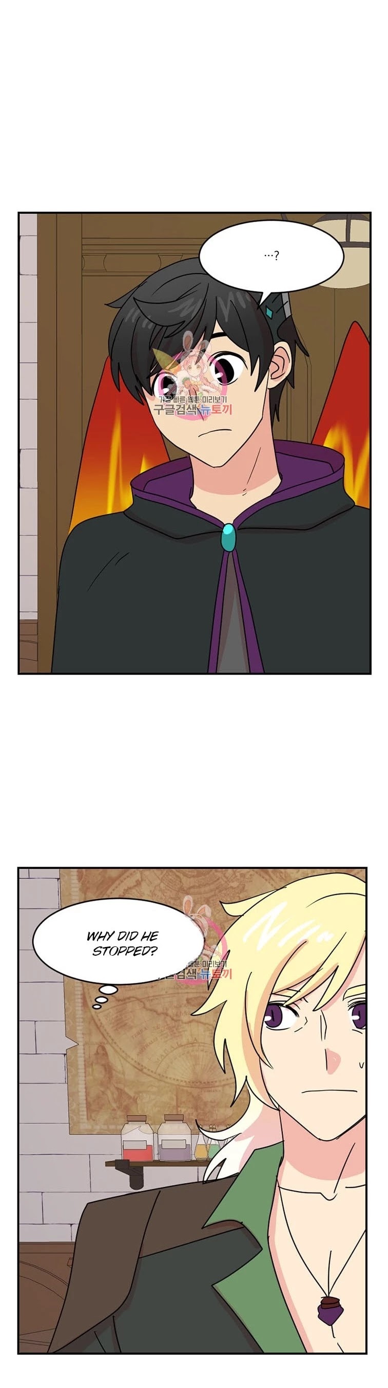 Reader (Chang Han-Yoon) Chapter 138 page 31 - Chapter 138