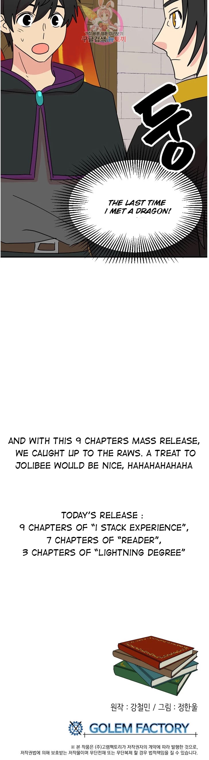 Reader (Chang Han-Yoon) Chapter 138 page 34 - Chapter 138