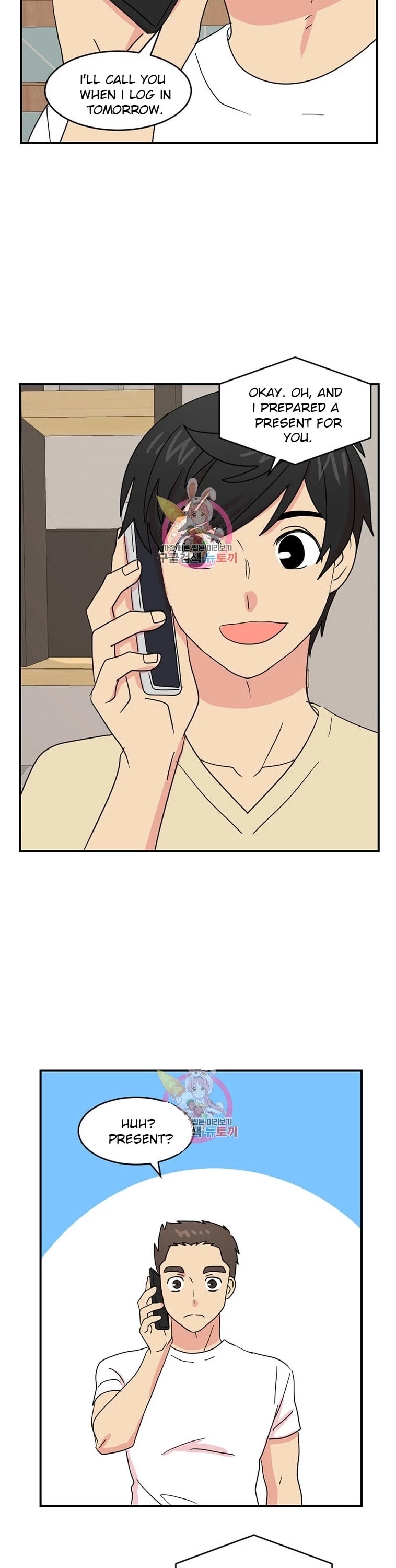Reader (Chang Han-Yoon) Chapter 138 page 9 - Chapter 138