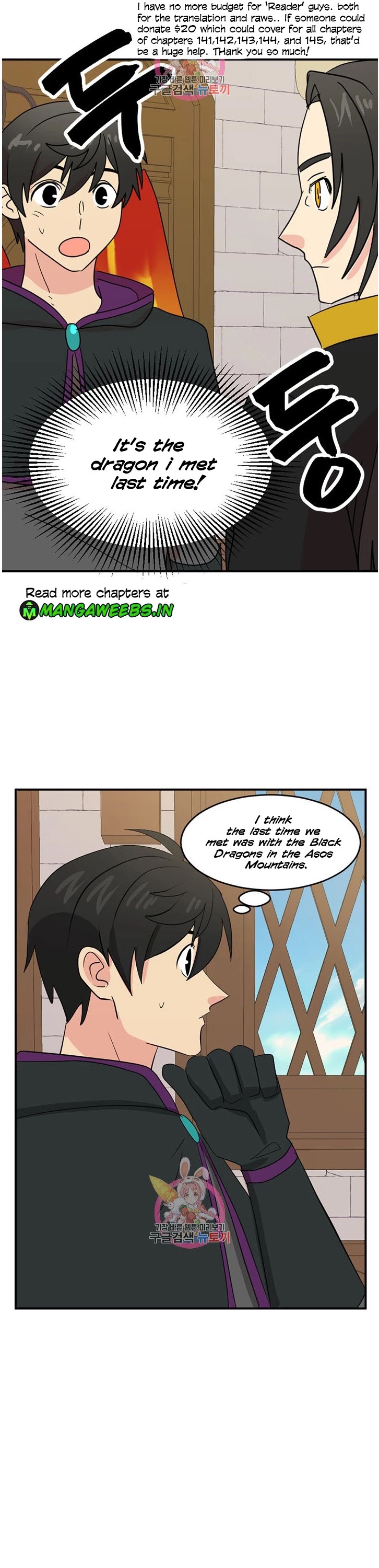 Reader (Chang Han-Yoon) Chapter 139 page 1 - Chapter 139