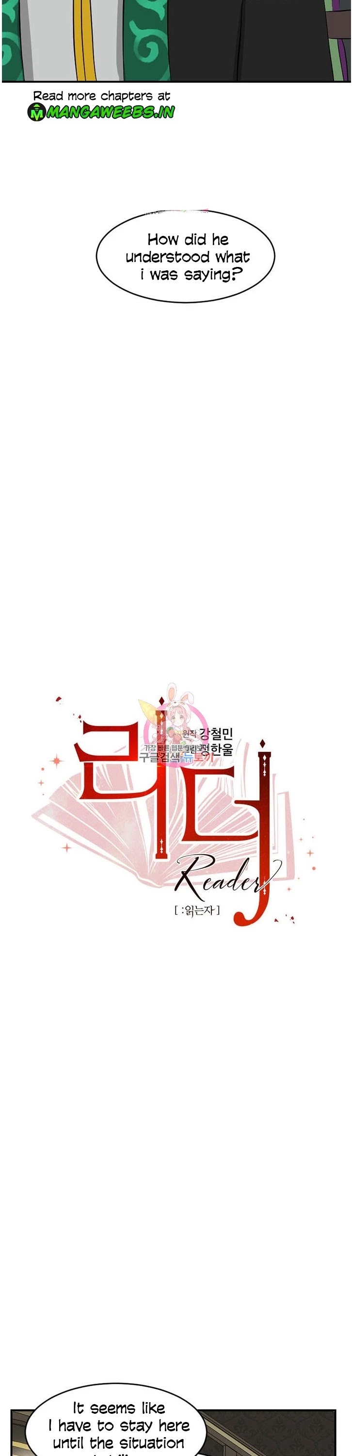 Reader (Chang Han-Yoon) Chapter 139 page 10 - Chapter 139