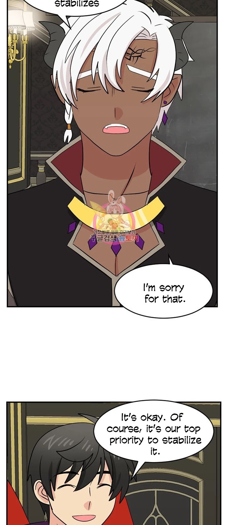 Reader (Chang Han-Yoon) Chapter 139 page 11 - Chapter 139