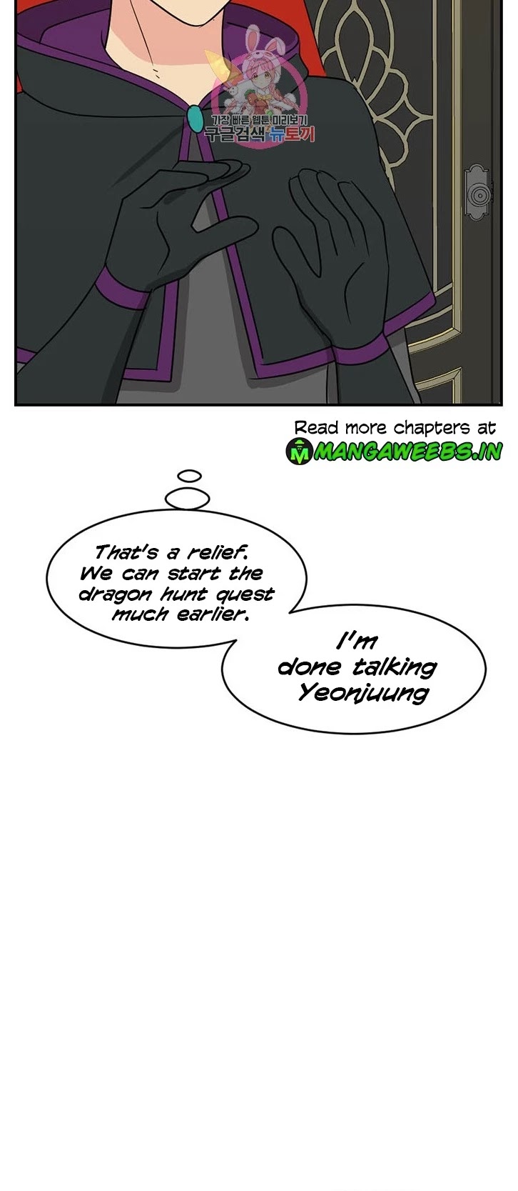 Reader (Chang Han-Yoon) Chapter 139 page 12 - Chapter 139