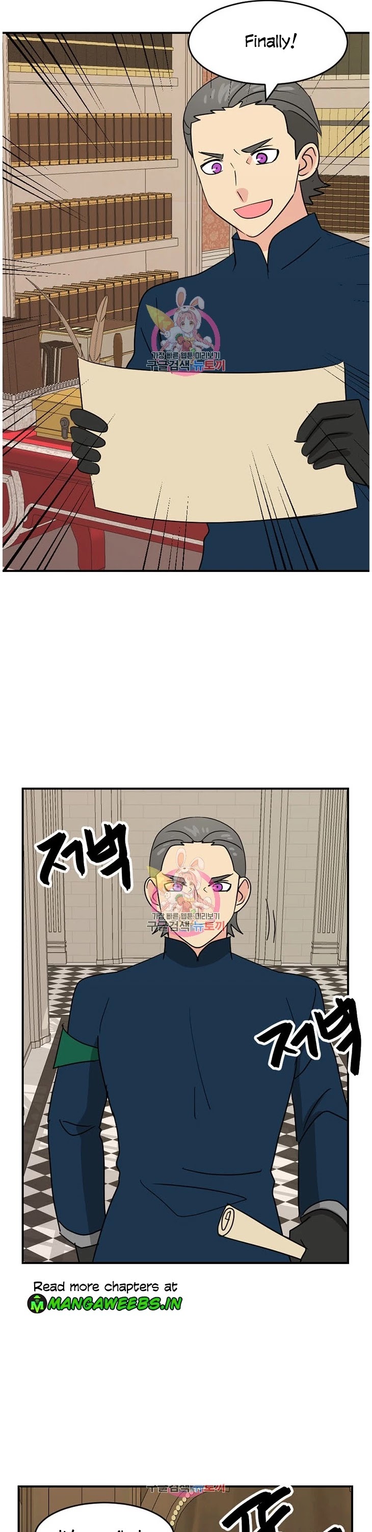 Reader (Chang Han-Yoon) Chapter 139 page 13 - Chapter 139