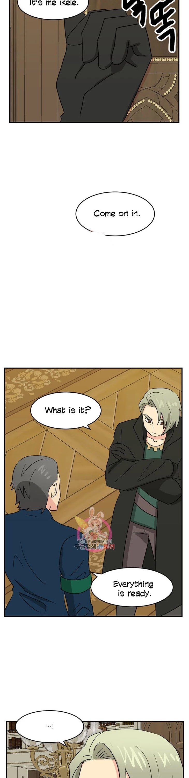 Reader (Chang Han-Yoon) Chapter 139 page 14 - Chapter 139