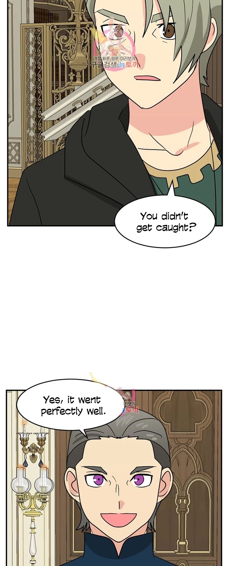 Reader (Chang Han-Yoon) Chapter 139 page 15 - Chapter 139