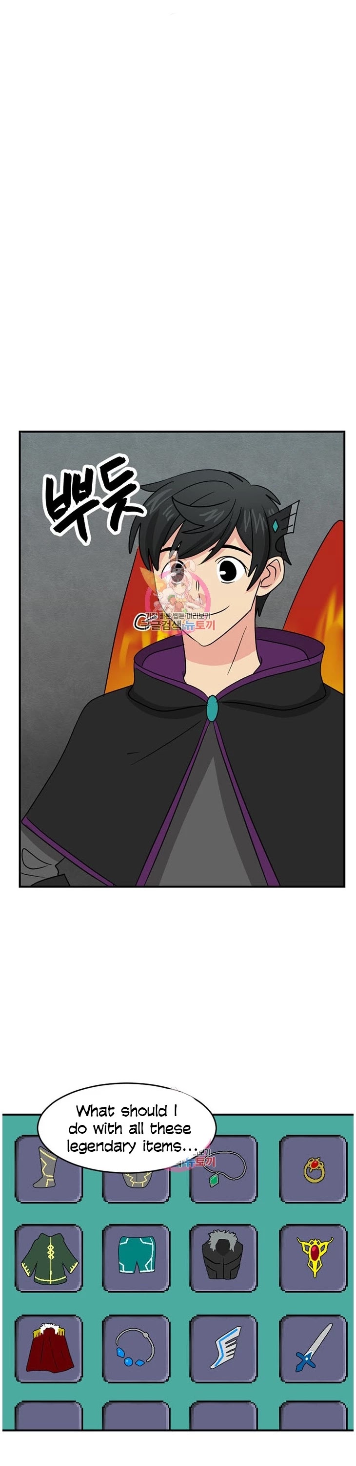 Reader (Chang Han-Yoon) Chapter 139 page 21 - Chapter 139