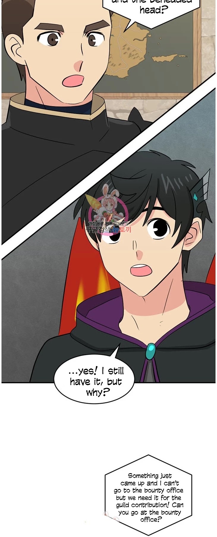 Reader (Chang Han-Yoon) Chapter 139 page 23 - Chapter 139