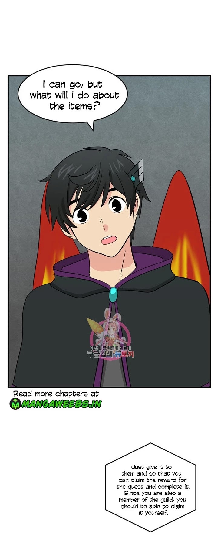 Reader (Chang Han-Yoon) Chapter 139 page 24 - Chapter 139