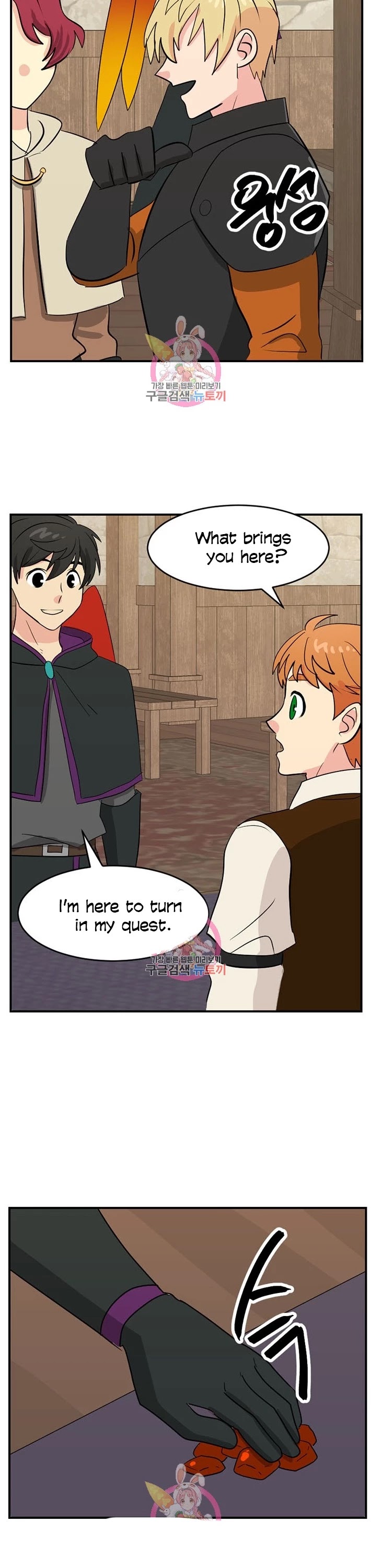 Reader (Chang Han-Yoon) Chapter 139 page 26 - Chapter 139