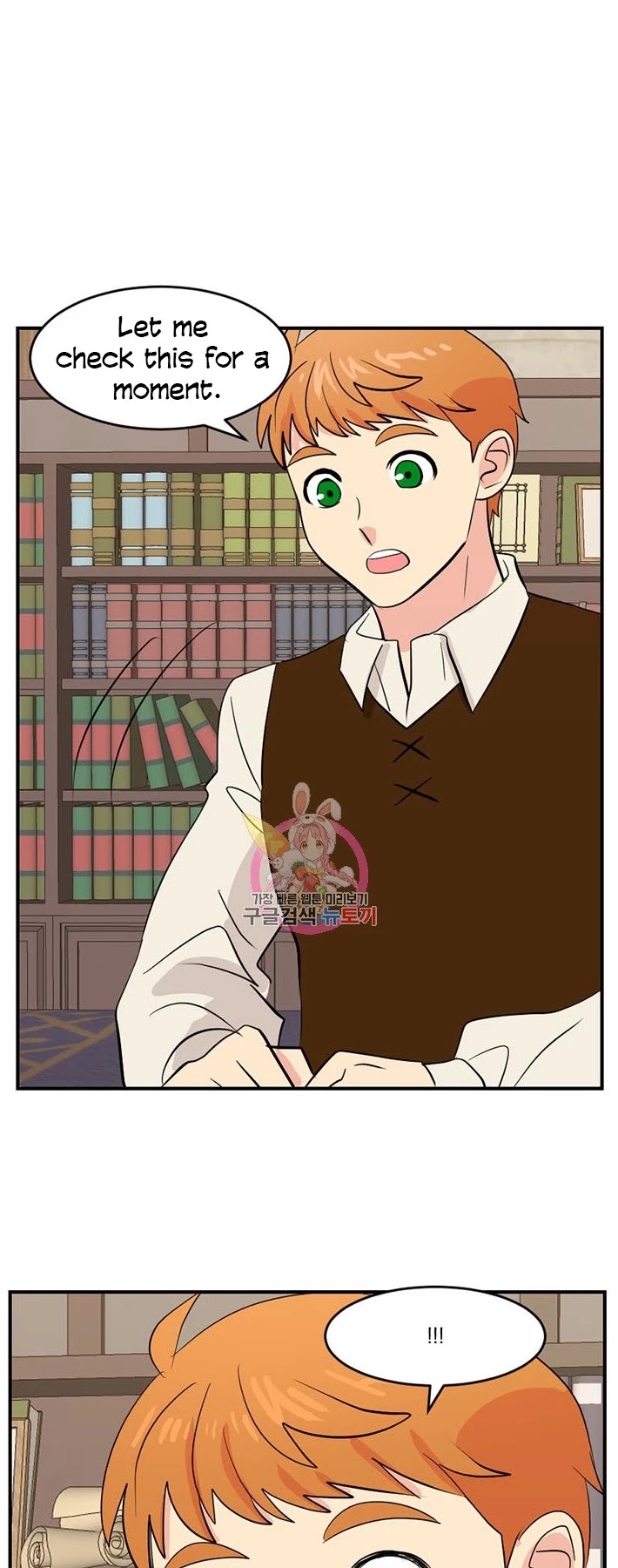 Reader (Chang Han-Yoon) Chapter 139 page 27 - Chapter 139