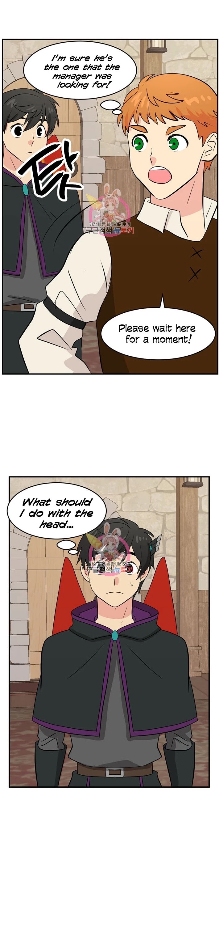 Reader (Chang Han-Yoon) Chapter 139 page 29 - Chapter 139