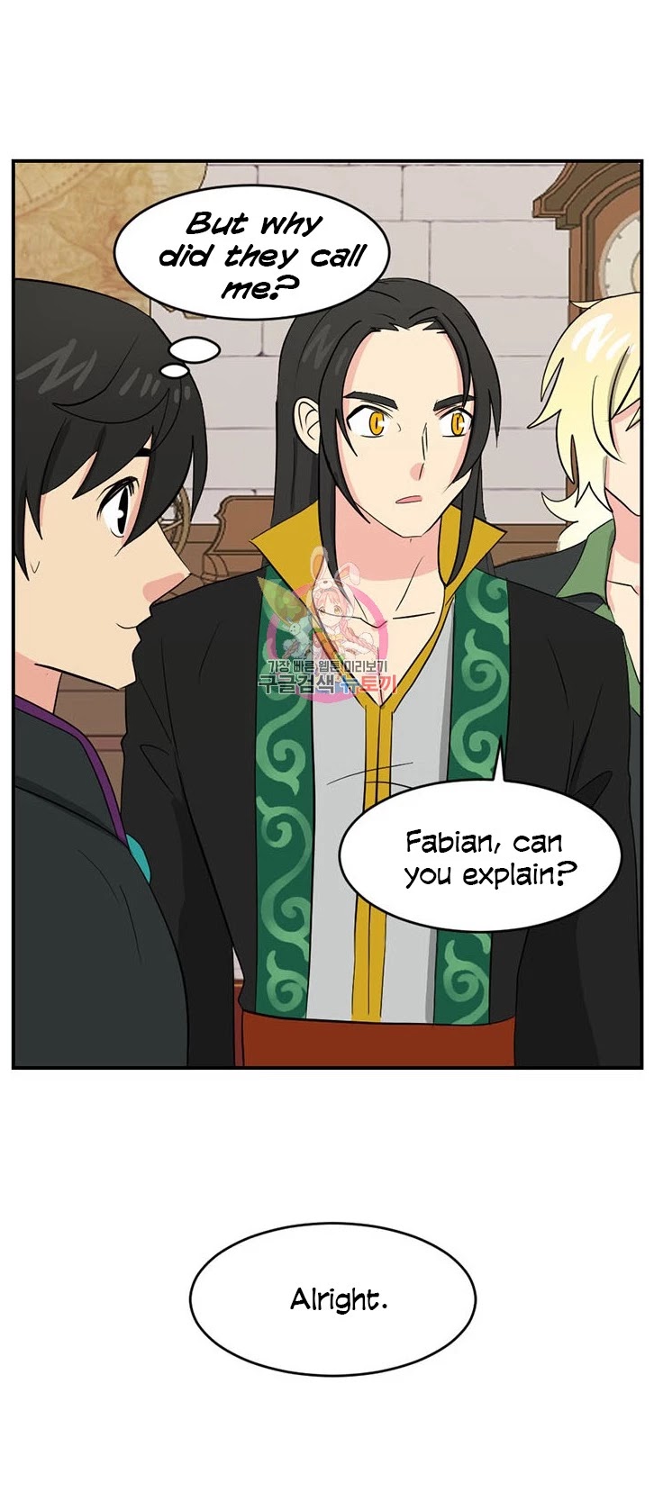 Reader (Chang Han-Yoon) Chapter 139 page 3 - Chapter 139