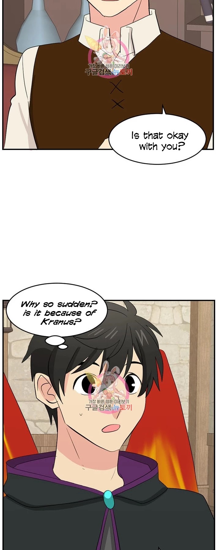 Reader (Chang Han-Yoon) Chapter 139 page 31 - Chapter 139
