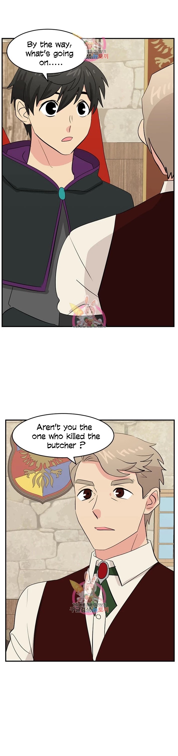 Reader (Chang Han-Yoon) Chapter 139 page 34 - Chapter 139
