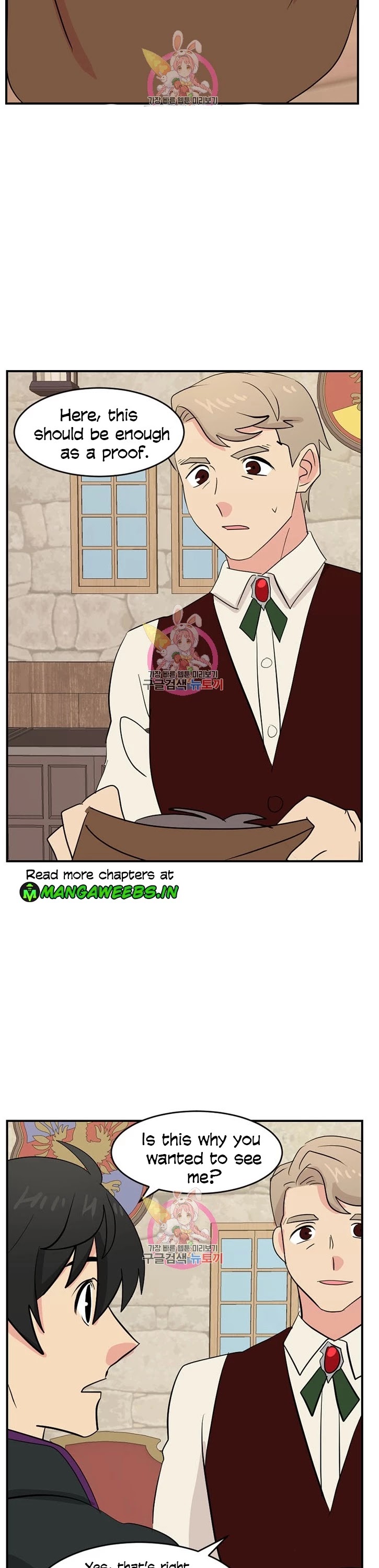 Reader (Chang Han-Yoon) Chapter 139 page 37 - Chapter 139
