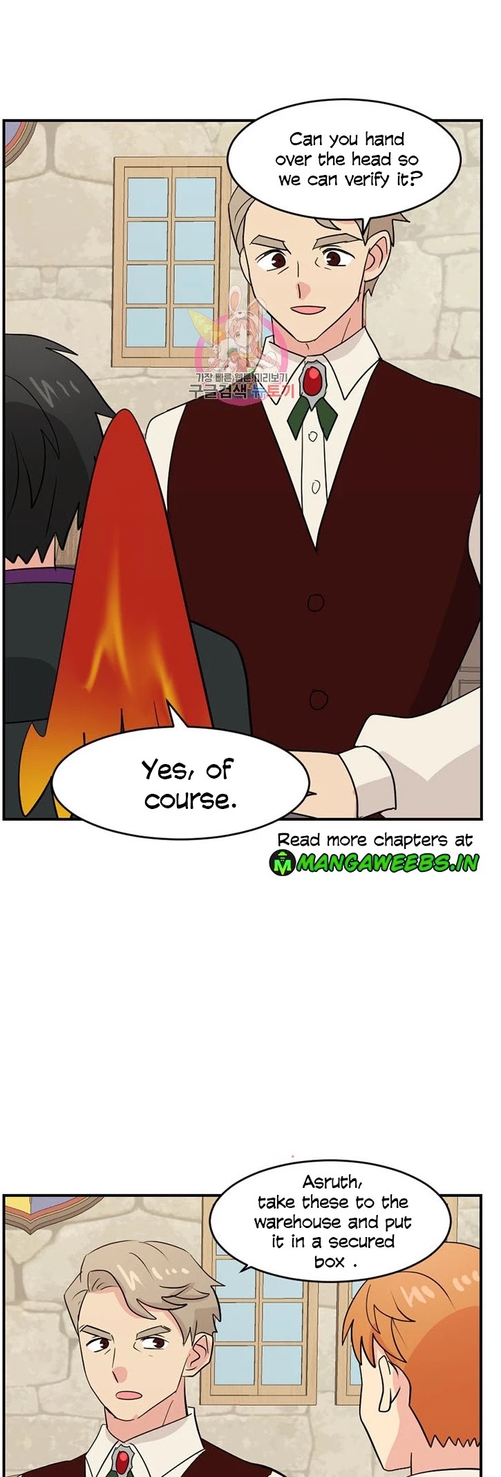 Reader (Chang Han-Yoon) Chapter 139 page 39 - Chapter 139