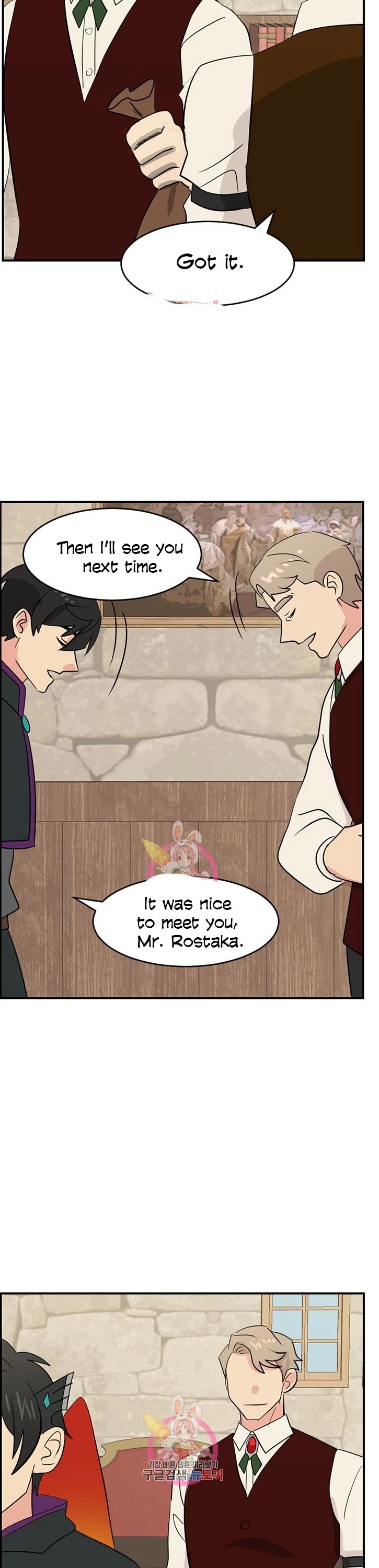 Reader (Chang Han-Yoon) Chapter 139 page 40 - Chapter 139