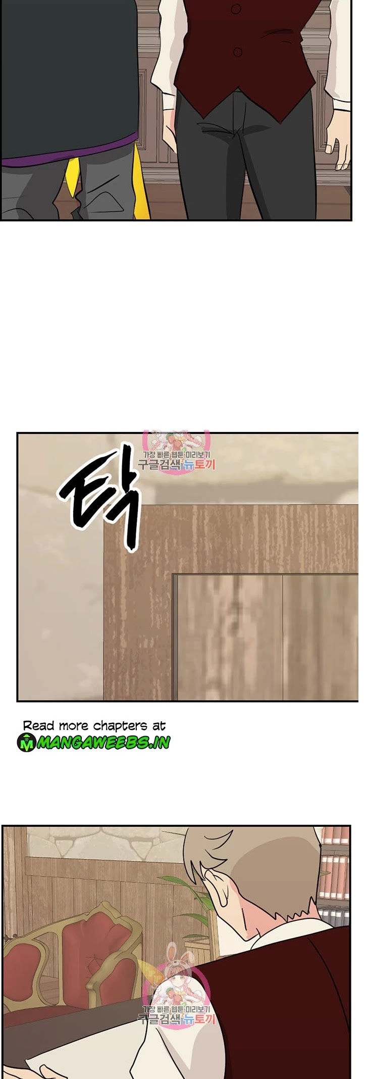 Reader (Chang Han-Yoon) Chapter 139 page 41 - Chapter 139