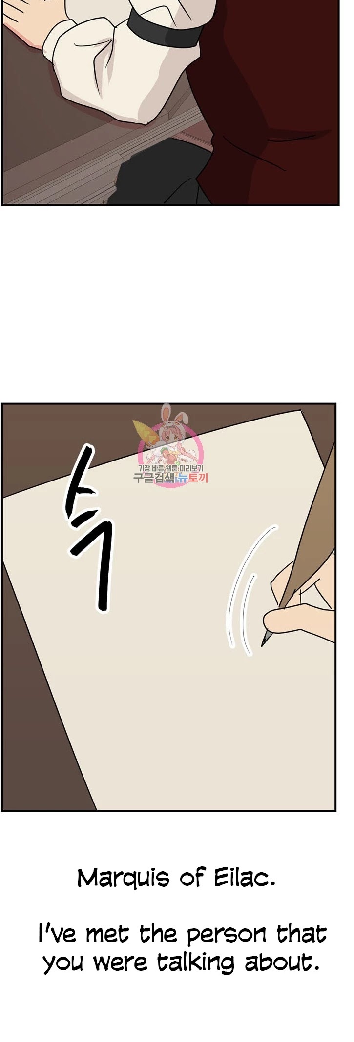 Reader (Chang Han-Yoon) Chapter 139 page 42 - Chapter 139