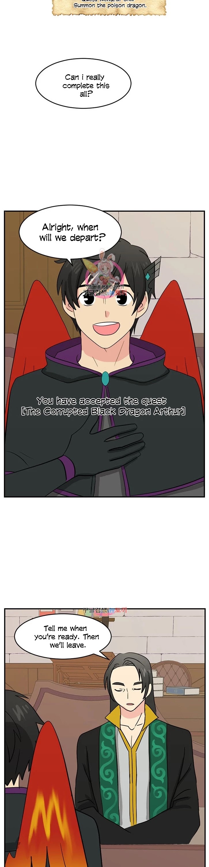 Reader (Chang Han-Yoon) Chapter 139 page 6 - Chapter 139