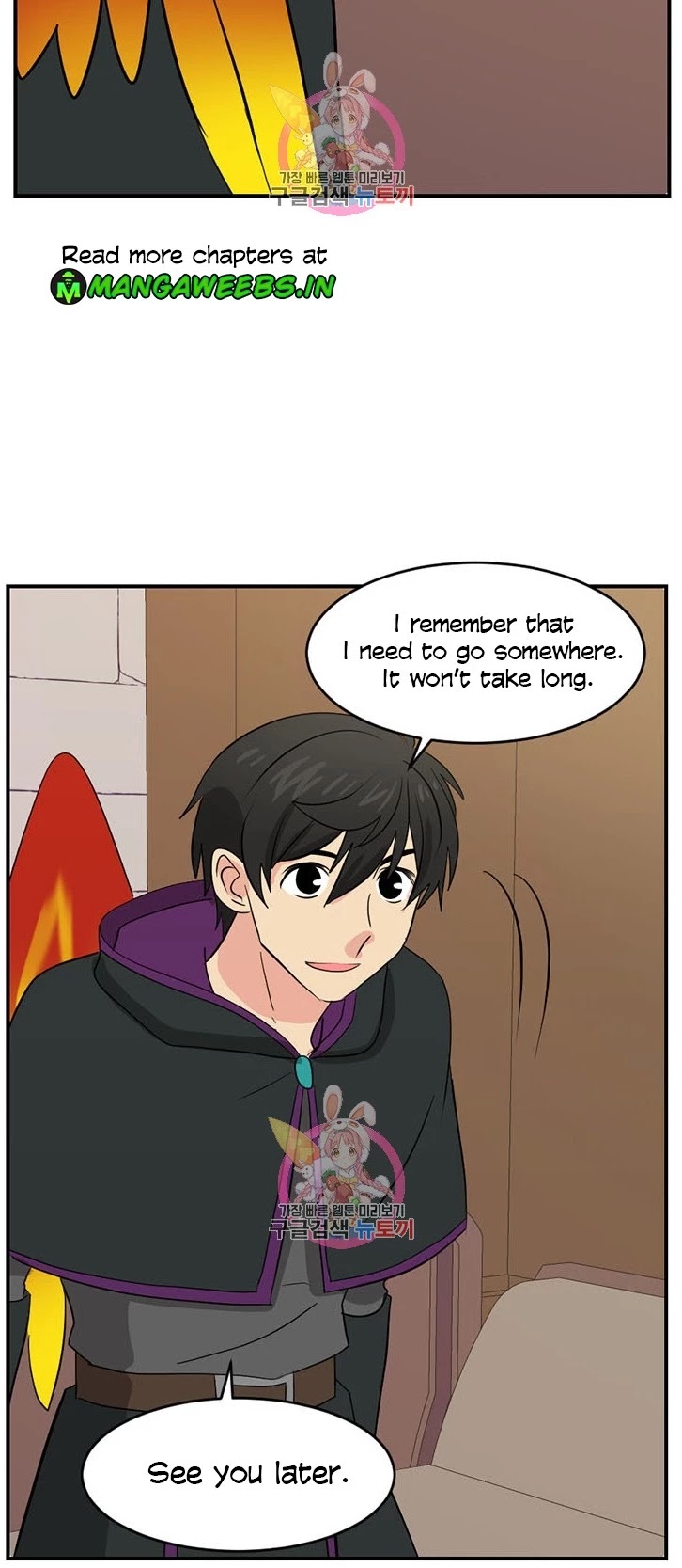 Reader (Chang Han-Yoon) Chapter 139 page 7 - Chapter 139