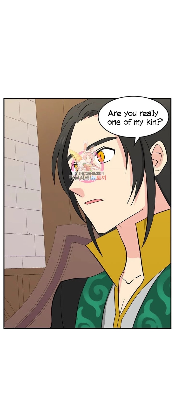 Reader (Chang Han-Yoon) Chapter 139 page 8 - Chapter 139
