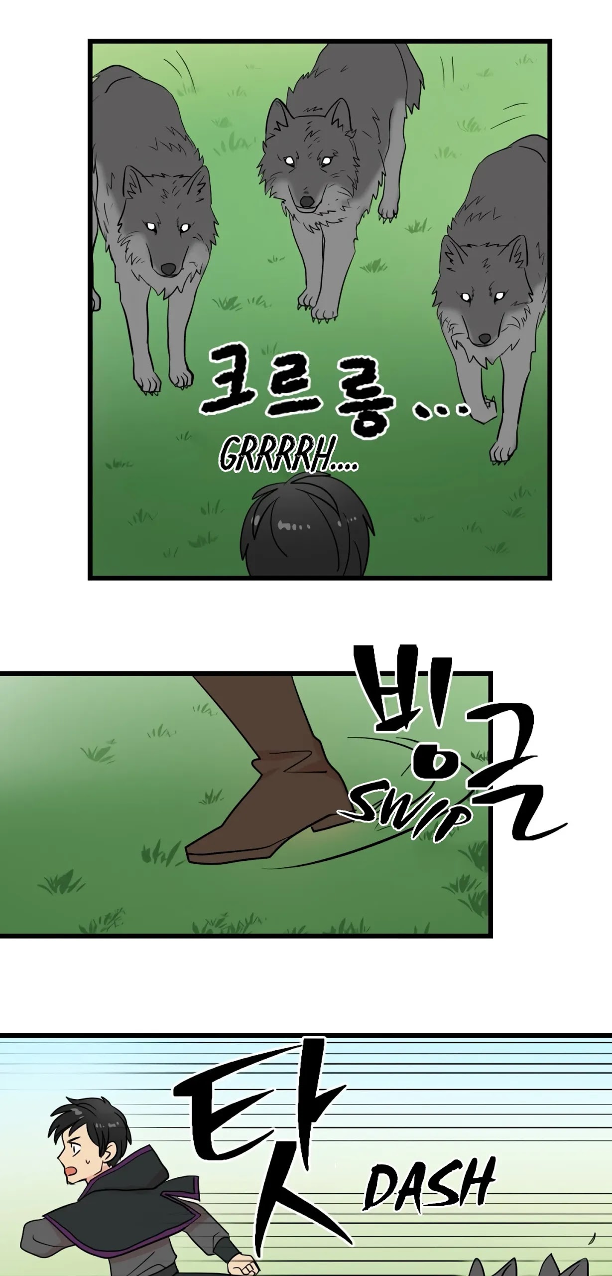Reader (Chang Han-Yoon) Chapter 14 page 10 - Chapter 14