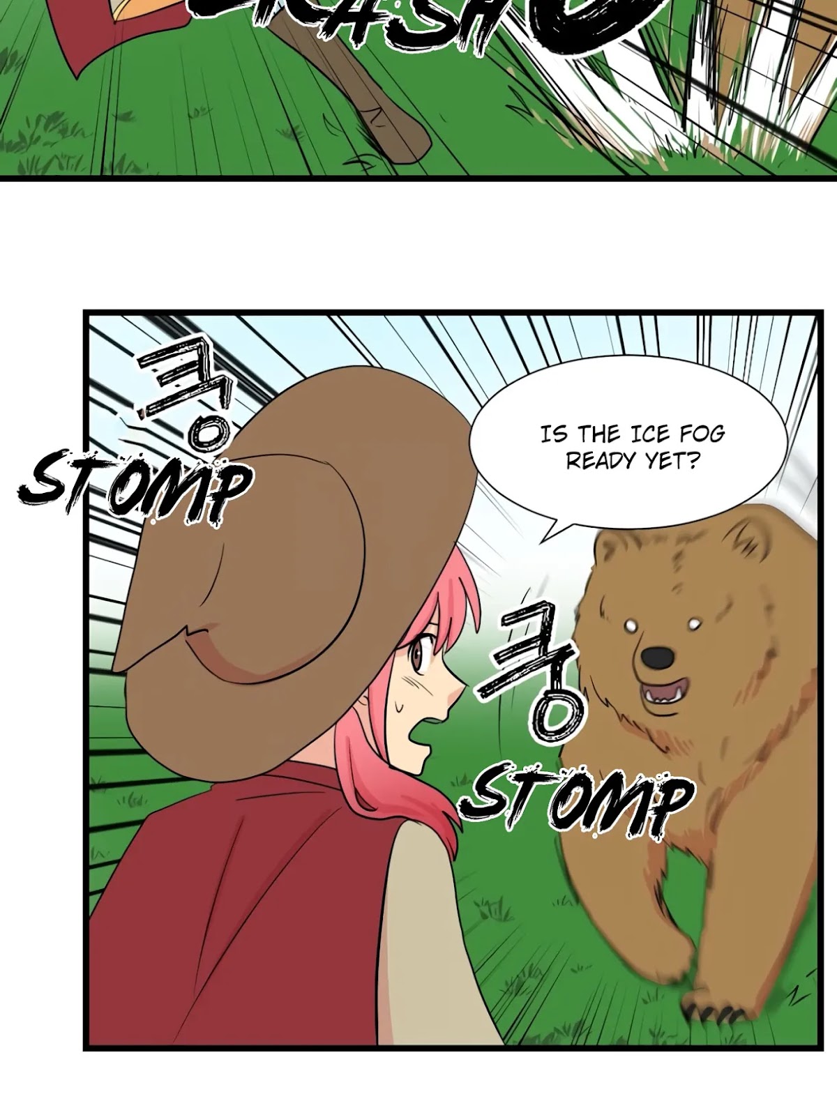 Reader (Chang Han-Yoon) Chapter 14 page 25 - Chapter 14