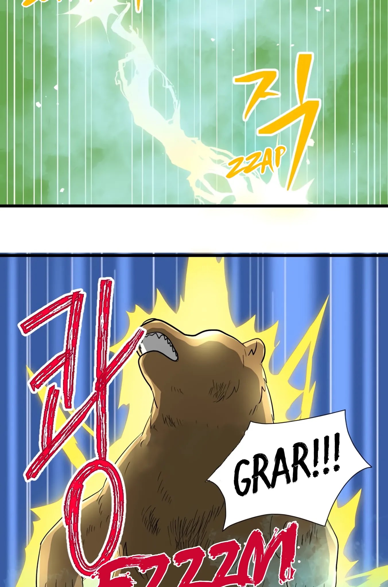 Reader (Chang Han-Yoon) Chapter 14 page 32 - Chapter 14