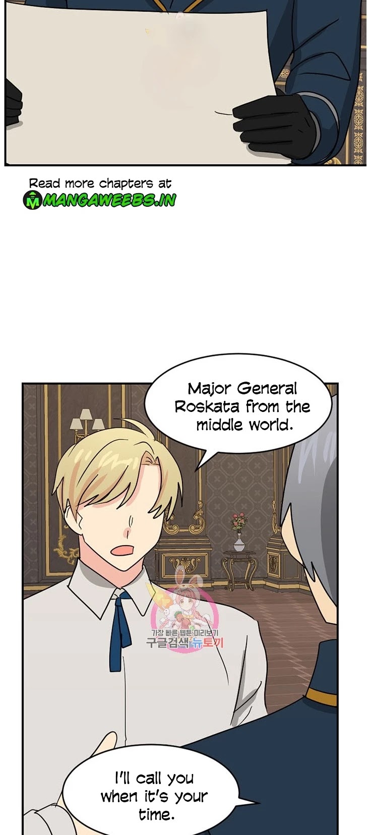 Reader (Chang Han-Yoon) Chapter 140 page 12 - Chapter 140