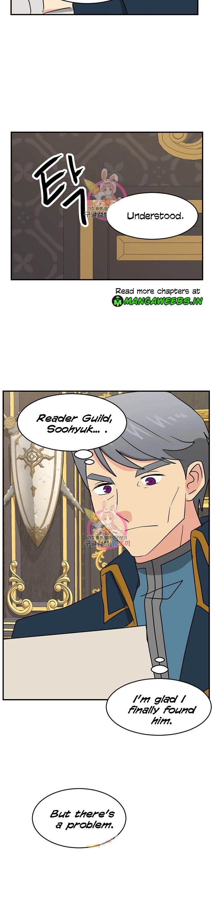 Reader (Chang Han-Yoon) Chapter 140 page 13 - Chapter 140