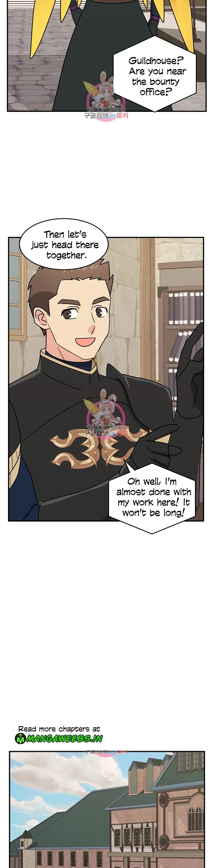Reader (Chang Han-Yoon) Chapter 140 page 2 - Chapter 140