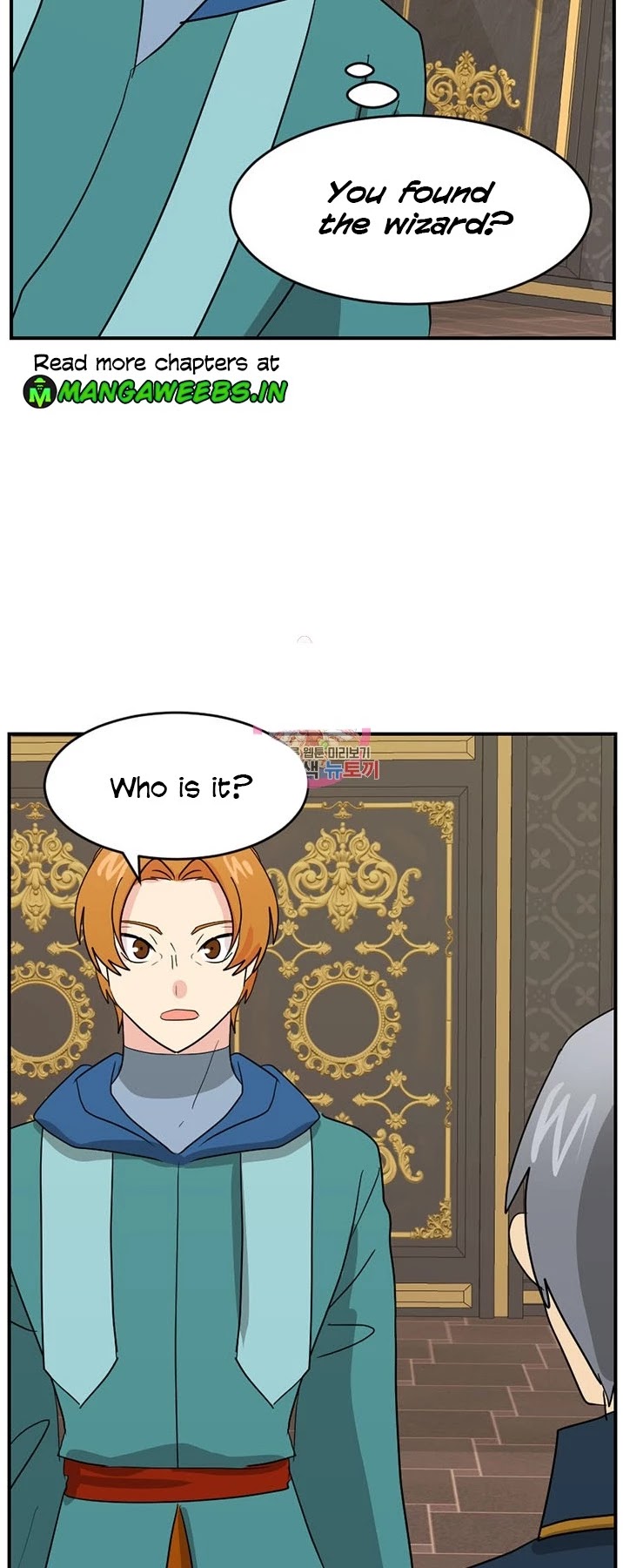Reader (Chang Han-Yoon) Chapter 140 page 20 - Chapter 140
