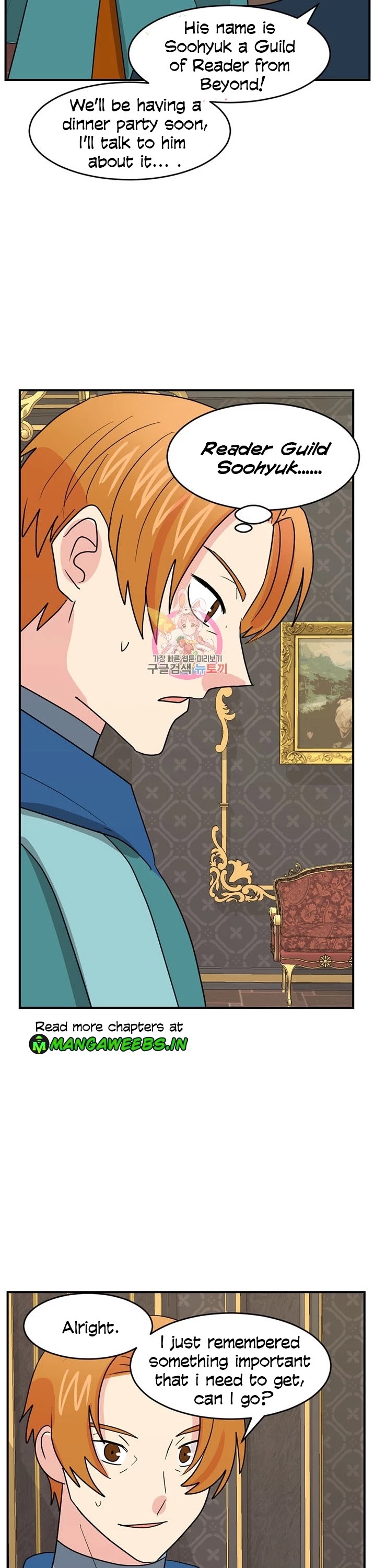 Reader (Chang Han-Yoon) Chapter 140 page 21 - Chapter 140