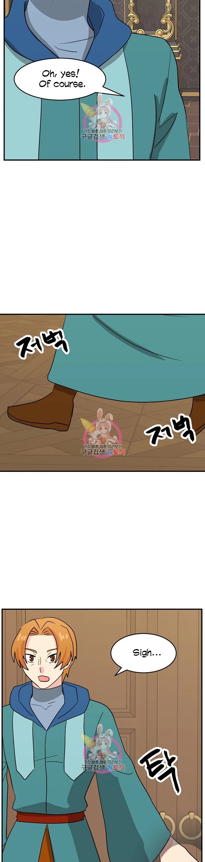 Reader (Chang Han-Yoon) Chapter 140 page 22 - Chapter 140