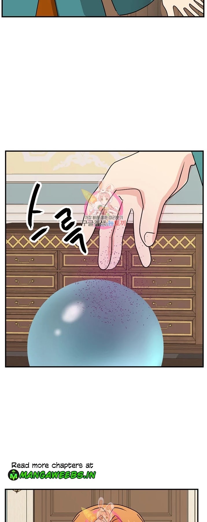 Reader (Chang Han-Yoon) Chapter 140 page 23 - Chapter 140