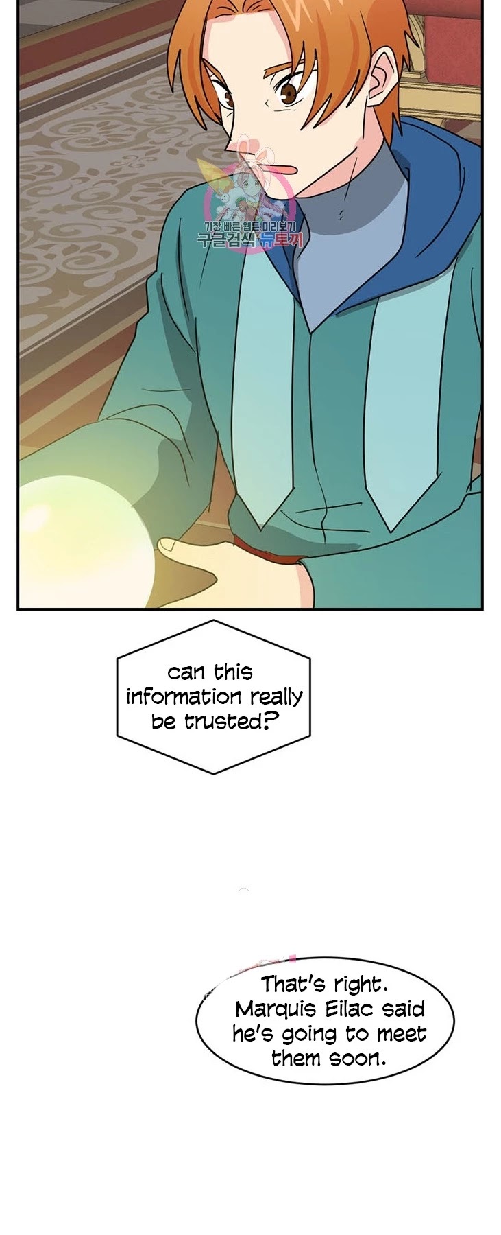 Reader (Chang Han-Yoon) Chapter 140 page 28 - Chapter 140