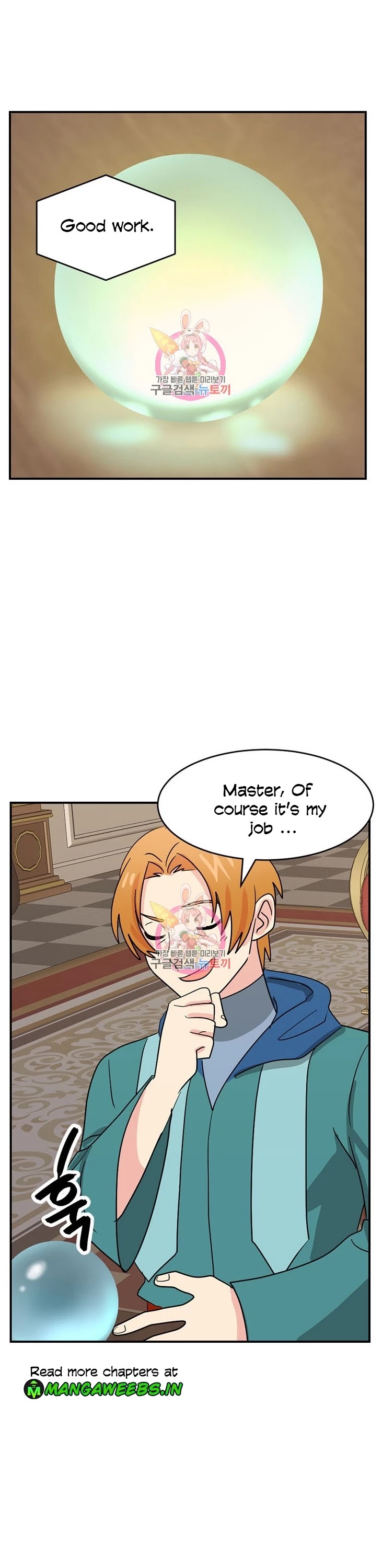 Reader (Chang Han-Yoon) Chapter 140 page 29 - Chapter 140